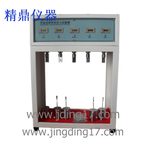 JD-511 常温型胶带保持力测试仪（5组）